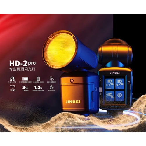 Đèn Flash Jinbei HD2 pro